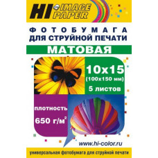 Фотобумага матовая магнитная односторонняя (Hi-image) 10x15, 650 г/м, 5 л.