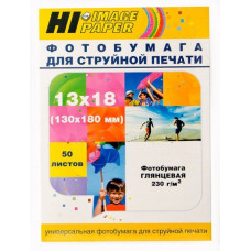 Фотобумага глянцевая односторонняя (Hi-image) 13x18, 230 г/м, 50 л.