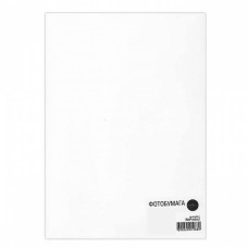 Фотобумага глянцевая односторонняя (NetProduct) 10x15 170 г/м 50л. Фотобумага глянцевая односторонняя (NetProduct) 10x15 170 г/м 50л.