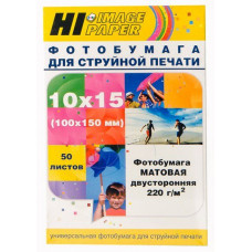 Фотобумага матовая двусторонняя (Hi-image paper) 10x15, 220 г/м, 50 л.