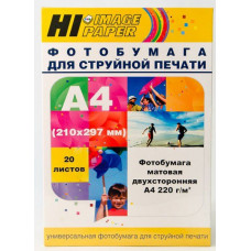 Фотобумага матовая двусторонняя (Hi-image paper) A4, 220 г/м, 20 л.