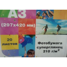 Фотобумага суперглянец односторонняя (Hi-image) A3, 260 г/м, 20 л.