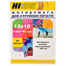 Фотобумага матовая двусторонняя (Hi-image paper) 13x18, 220 г/м, 50 л.