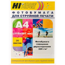 Фотобумага глянцевая двусторонняя (Hi-image paper) A4, 220 г/м, 20 л.