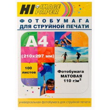 Фотобумага матовая односторонняя (Hi-image paper) A4, 110 г/м, 100 л.
